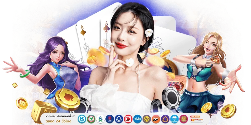 TGACOOL : ทางเลือกใหม่แห่งการเดิมพันออนไลน์ ครบวงจร  มั่นใจได้